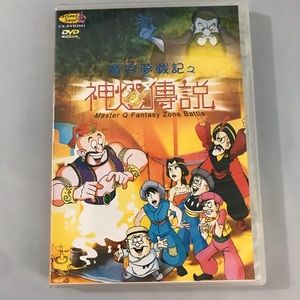 Master Q Fantasy Zone Battle DVD